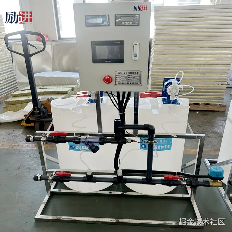 全自动加药装置2025 (14)