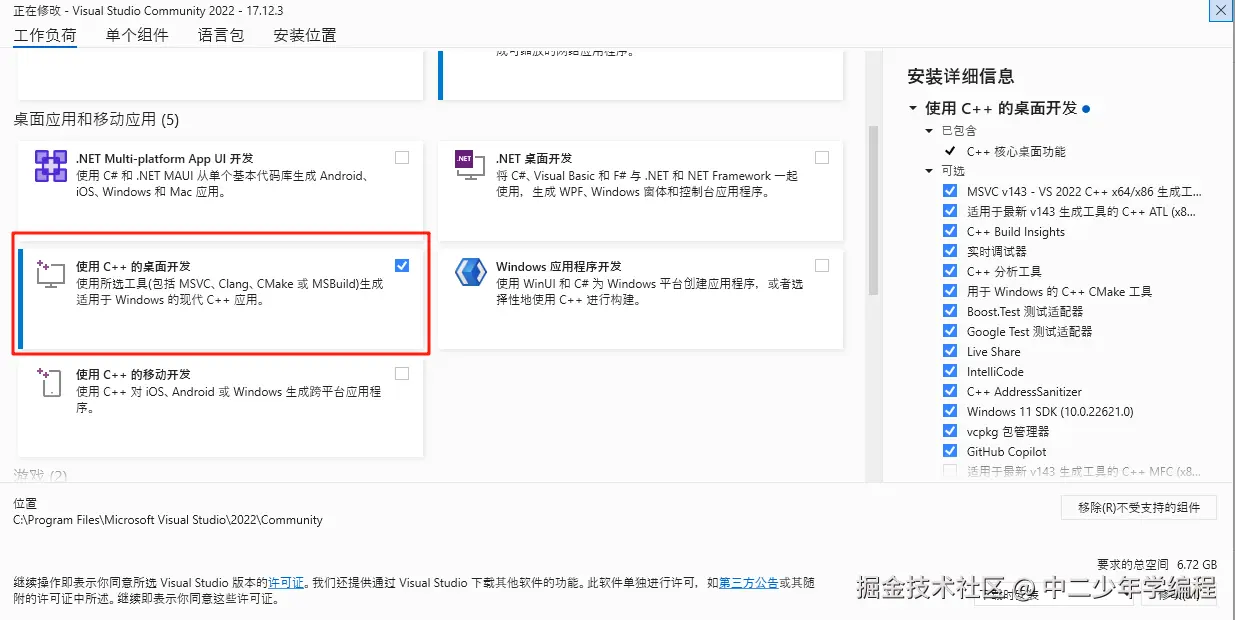 在这里插入图片描述