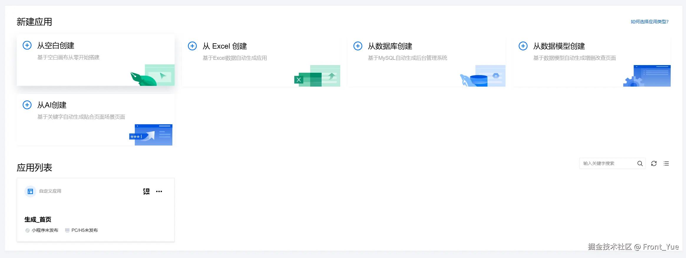 请在此添加图片描述