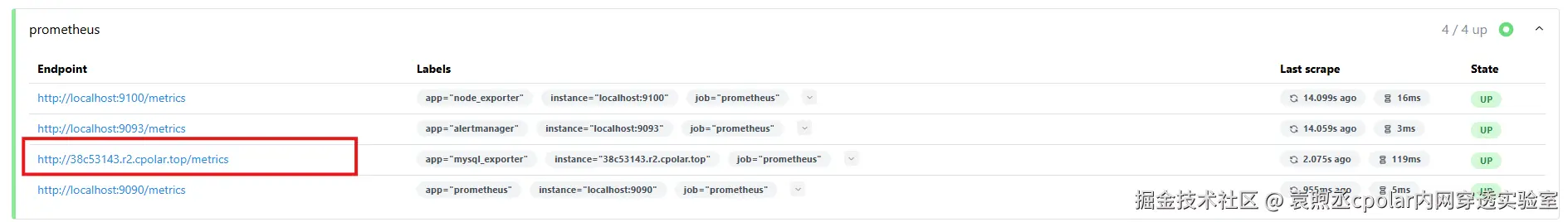 image-20251125140820943