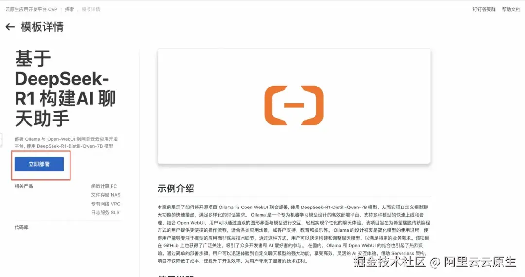 截屏2025-02-08 11.18.22.png