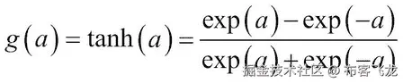 Hyperbolic tangent ("tanh") function