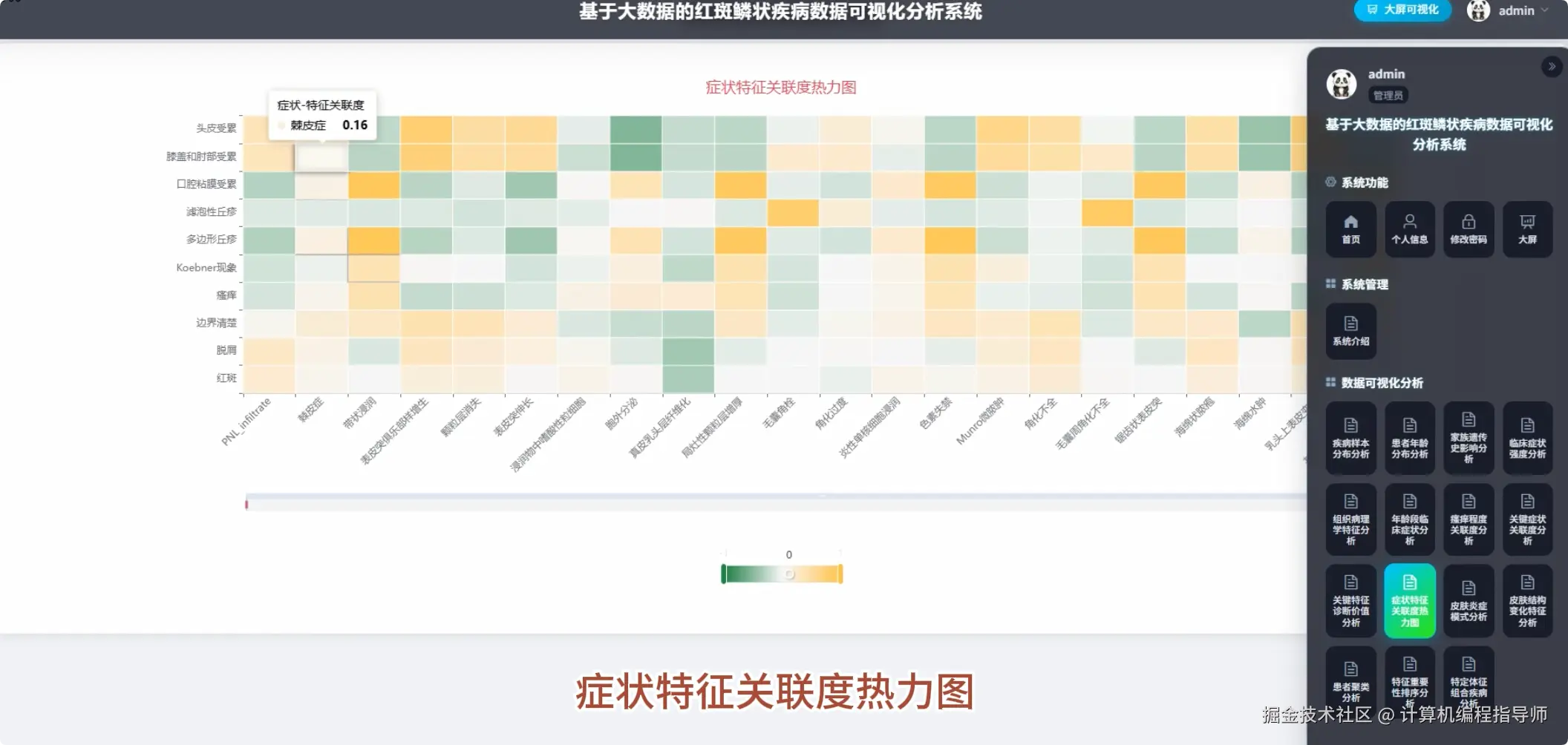 QQ20251030-191928.png