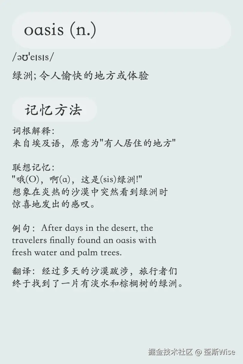 WX20240920-213221@2x.png
