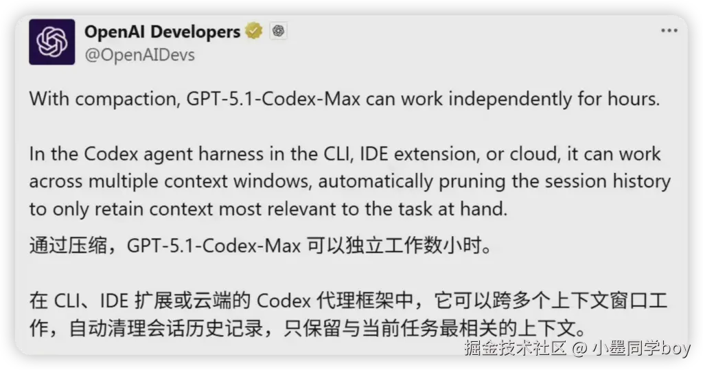 iShot_2025-11-20_21.53.45