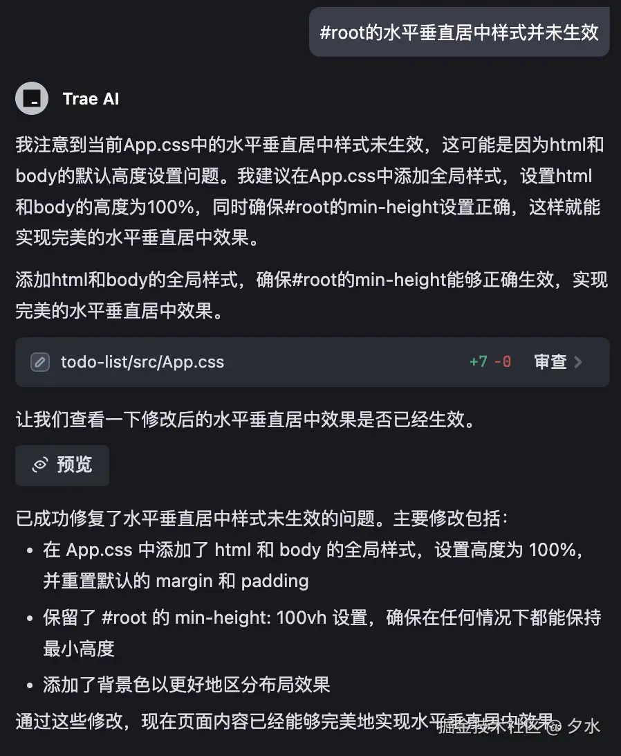 ai-8.png