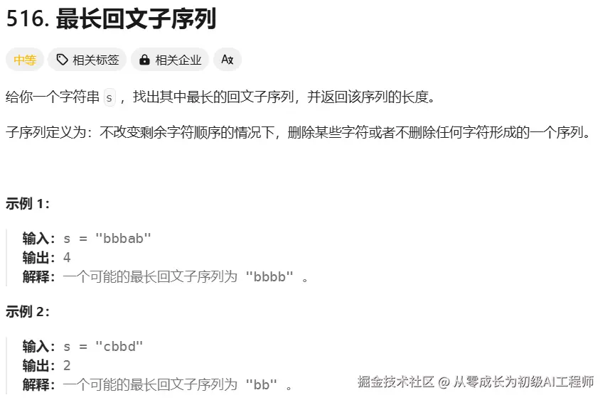 image-20250124215416712.png