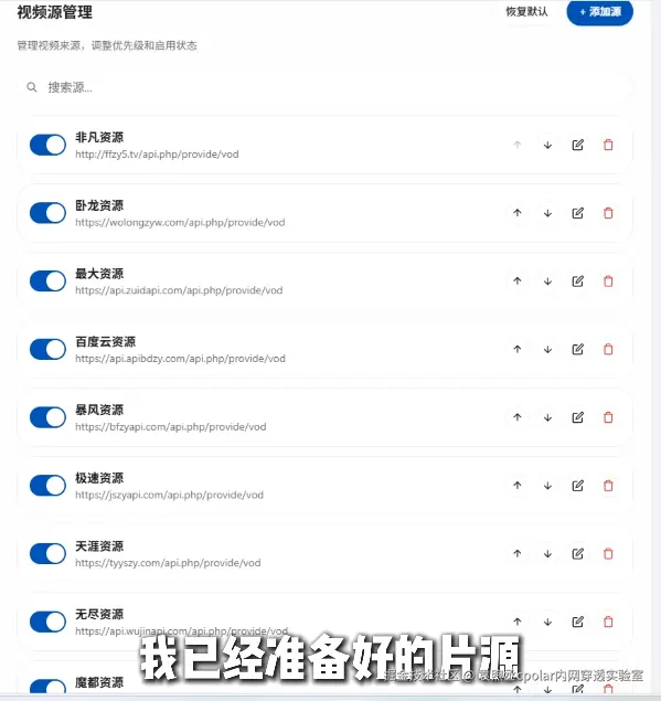 image-20260116142631923