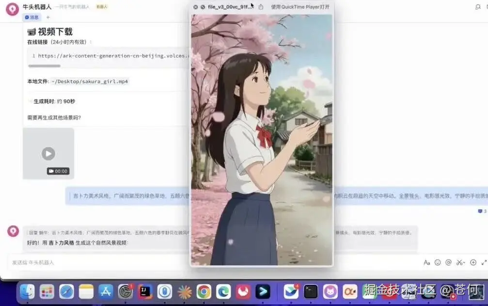 wxv_4408715430488440839