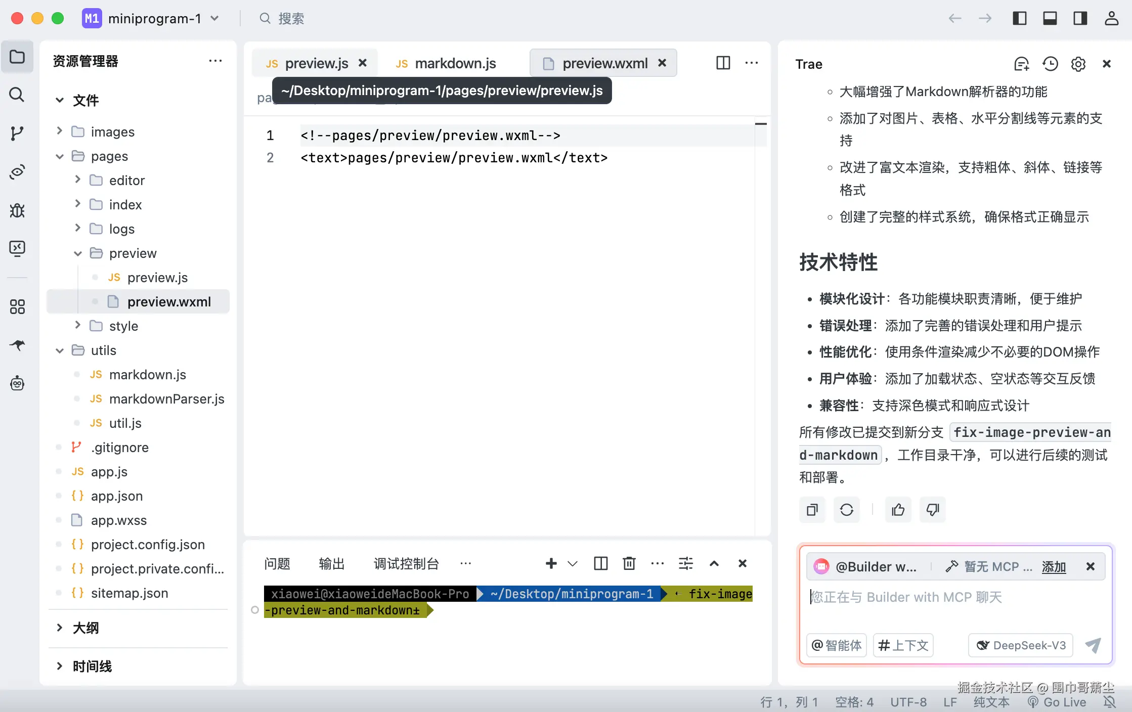 截屏2025-05-26 上午8.08.51.png