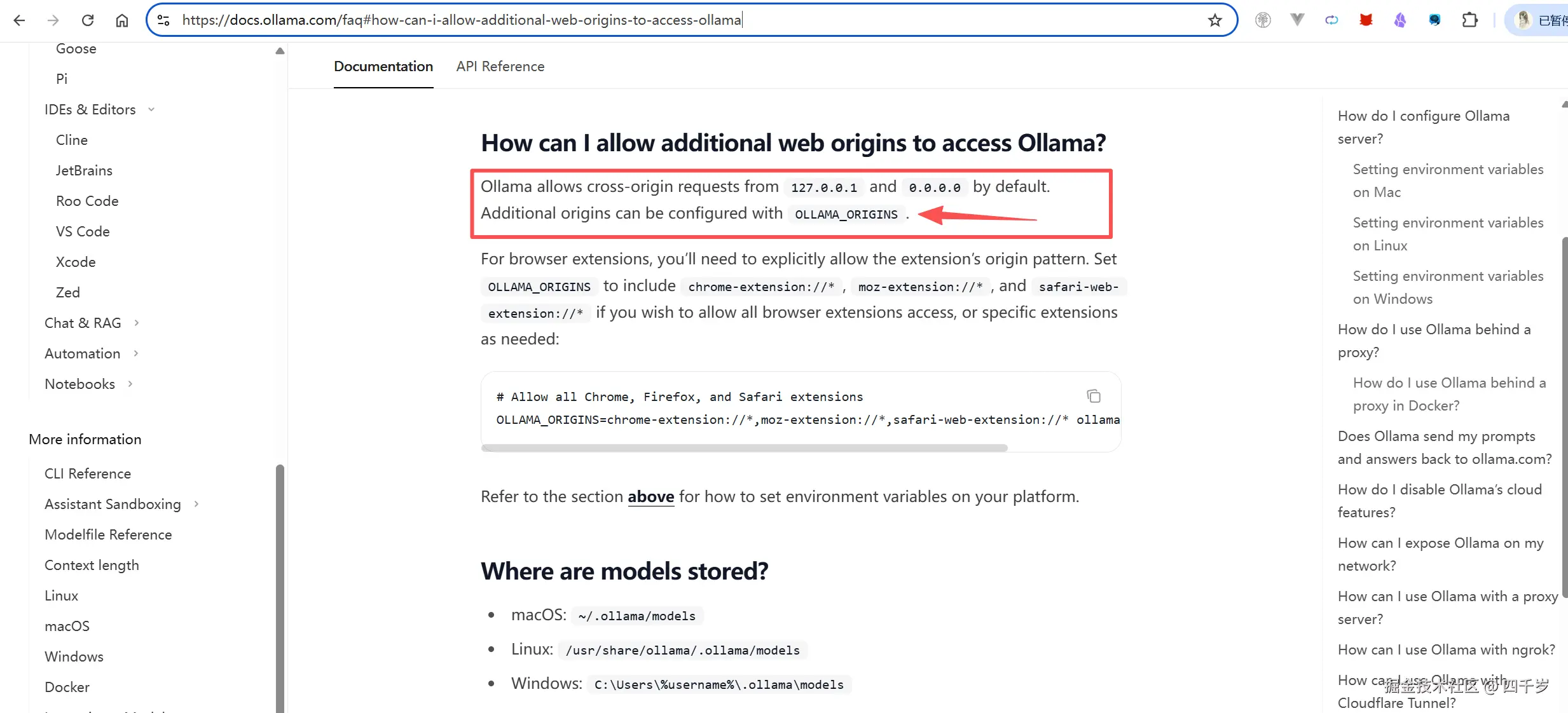 修改Ollama的监听地址
