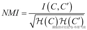 归一化互信息指数