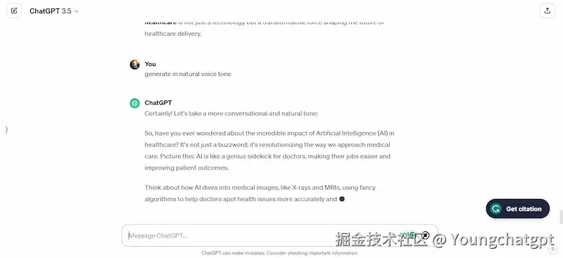 文章提示音设置