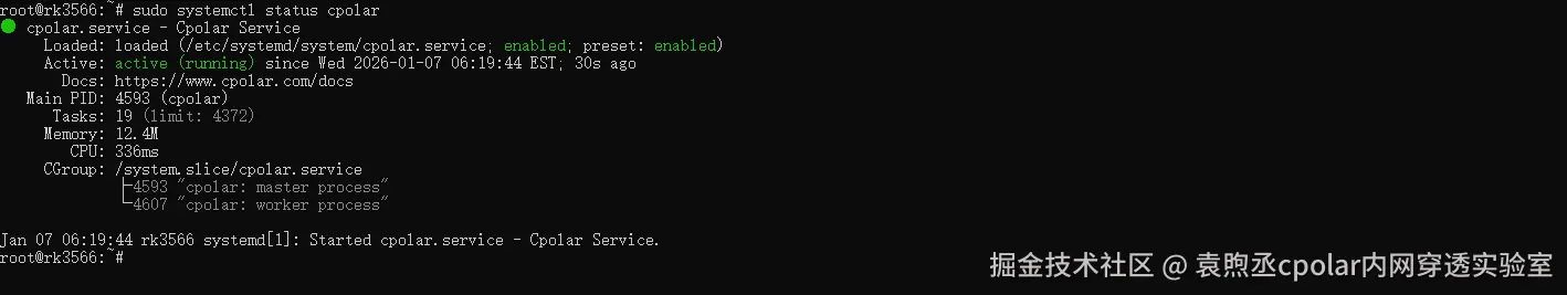 image-20260107192033751