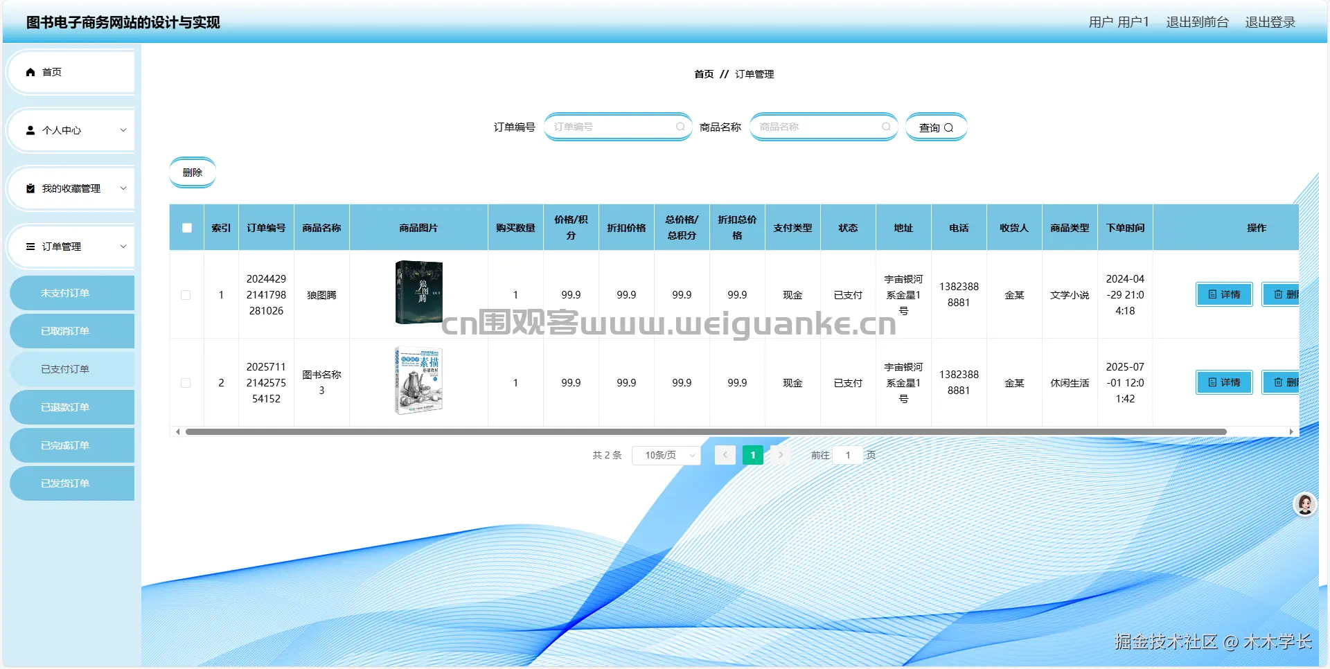 1751610770-f8fcc4894773694.png