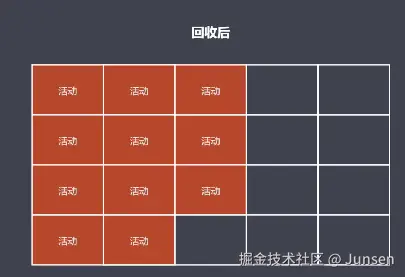 image-20240818000708341