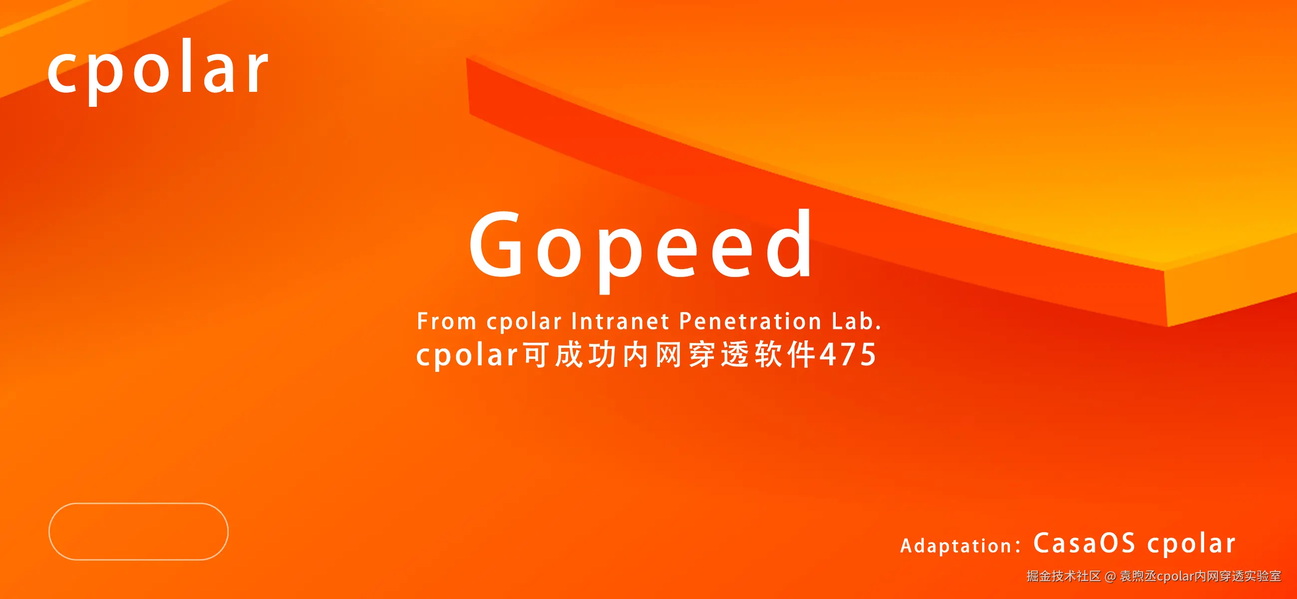 NO.475 Gopeed-01.jpg