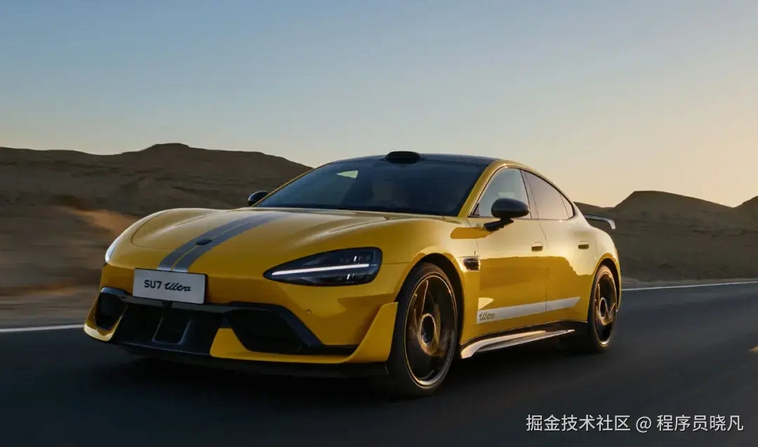 SU7 Ultra