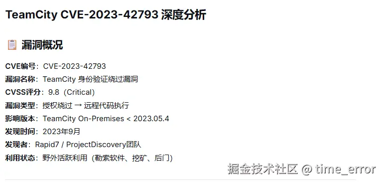 Pasted image 20260120171137.png