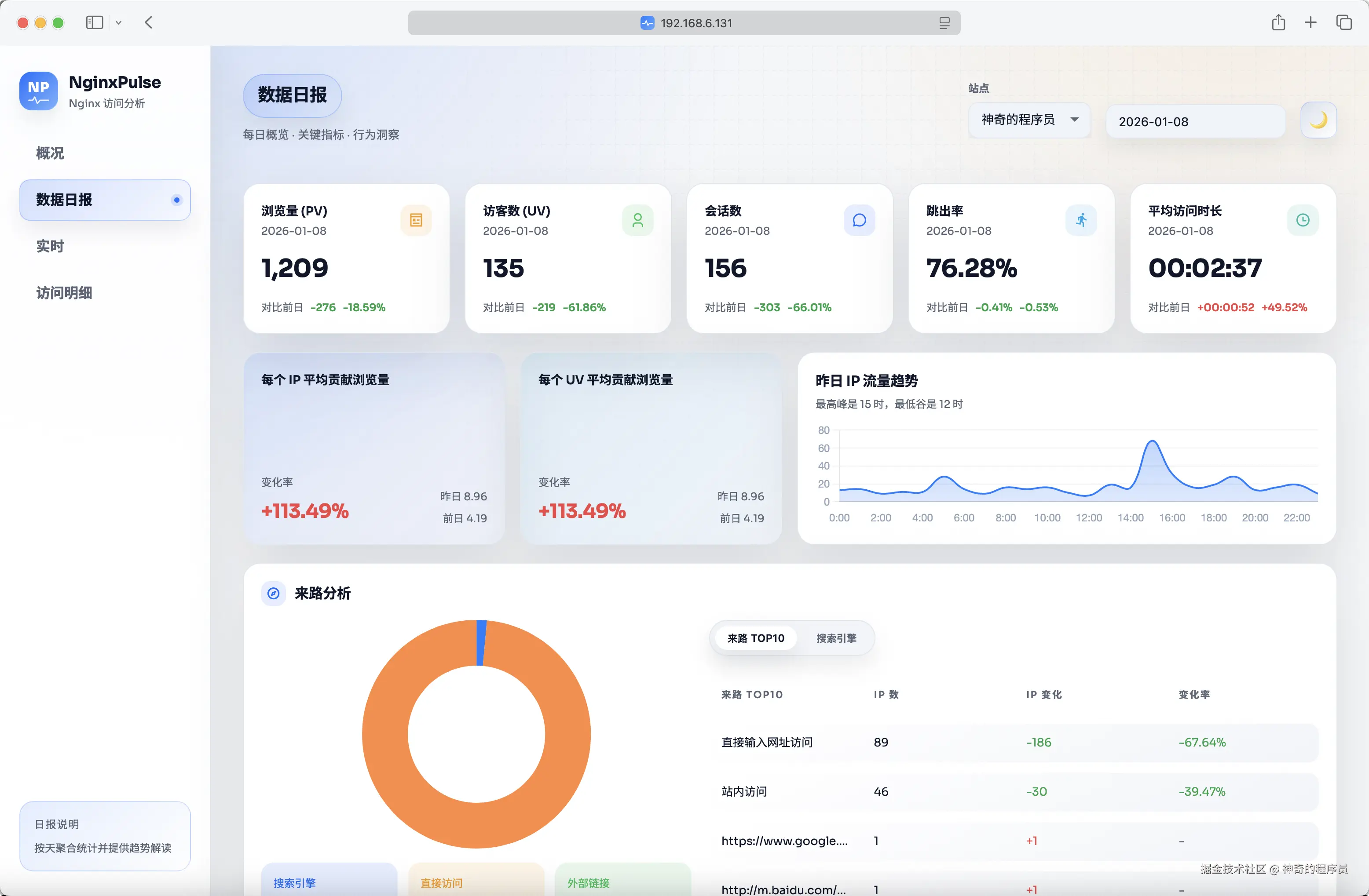 image-20260108134815067