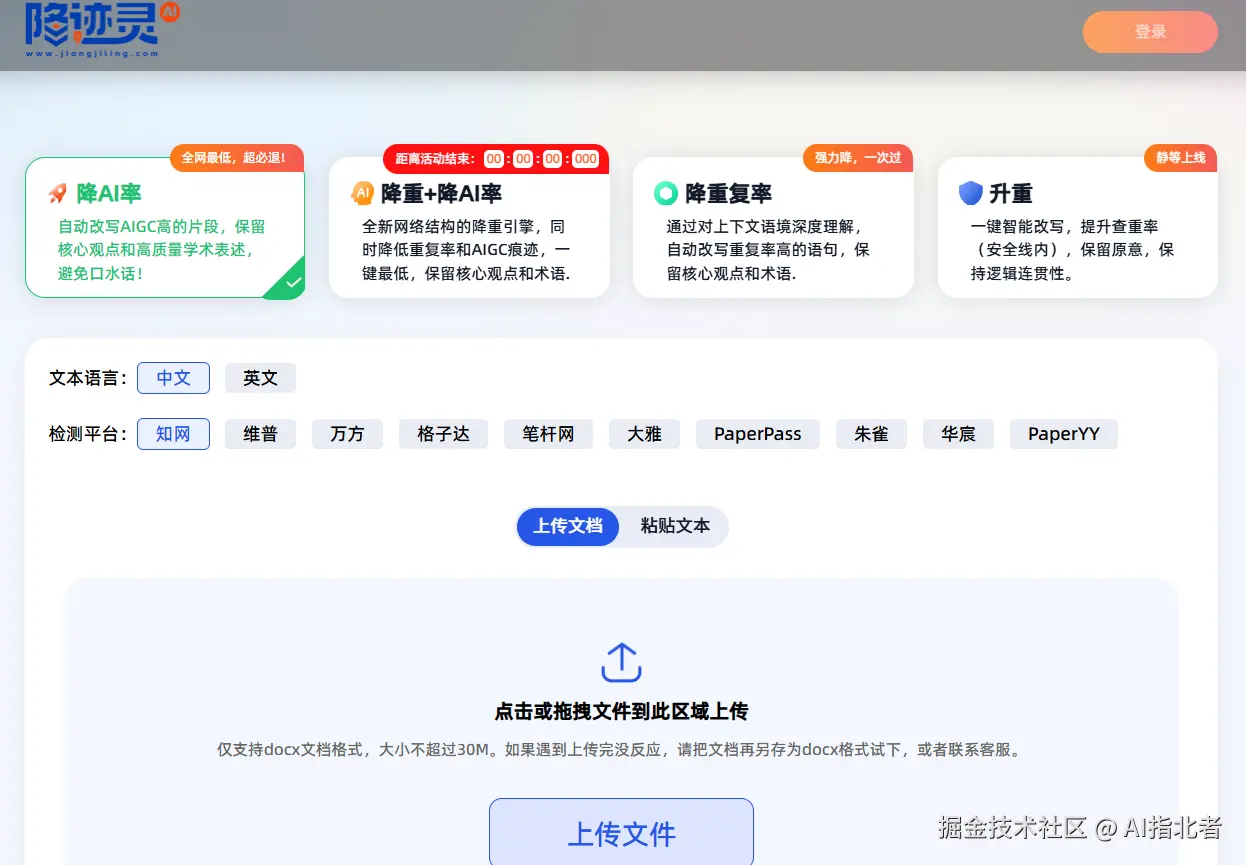 降迹灵02.png
