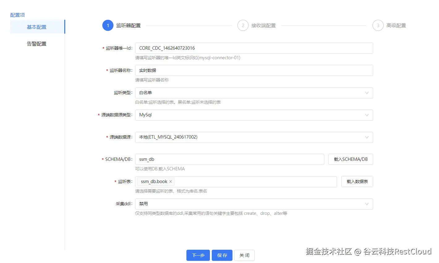 图片 6