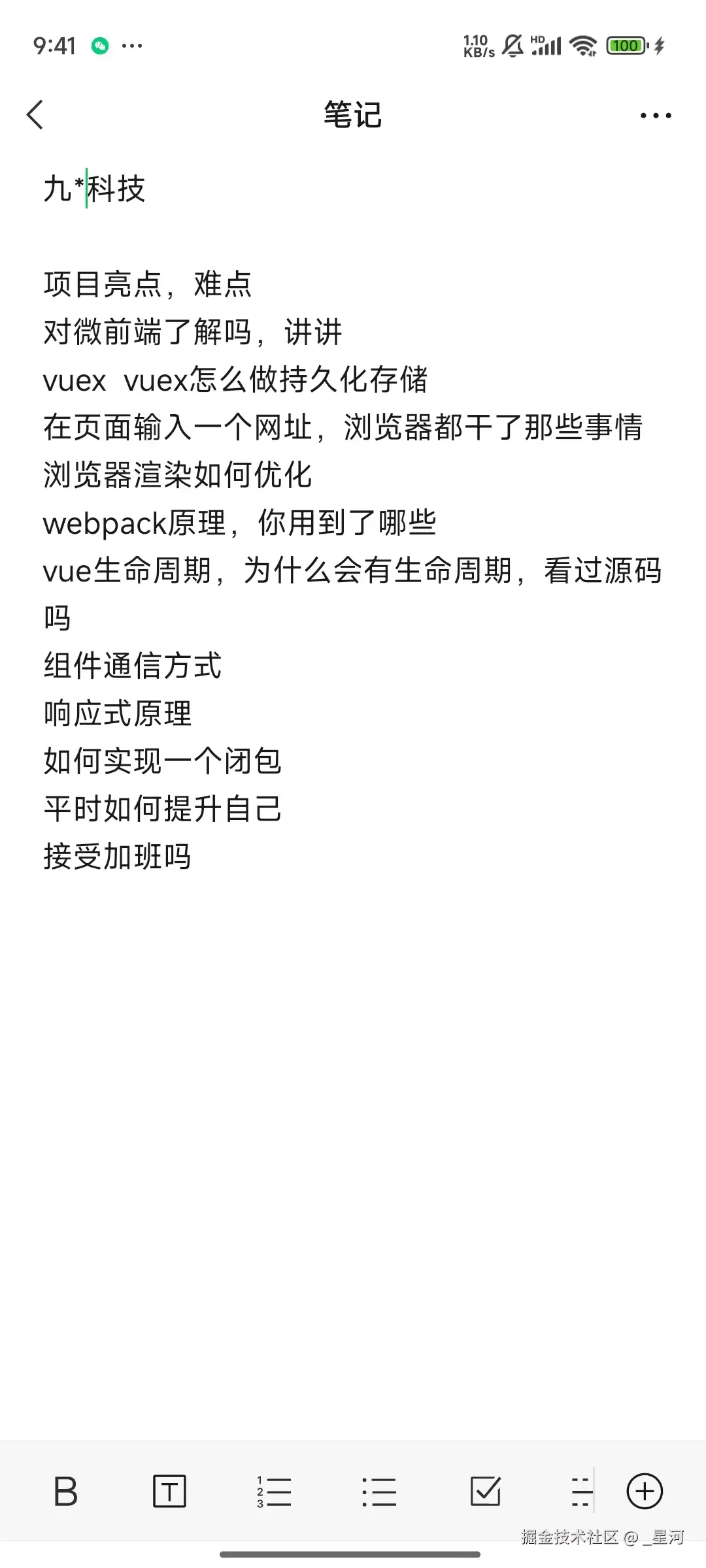 微信图片_20250227214618.jpg