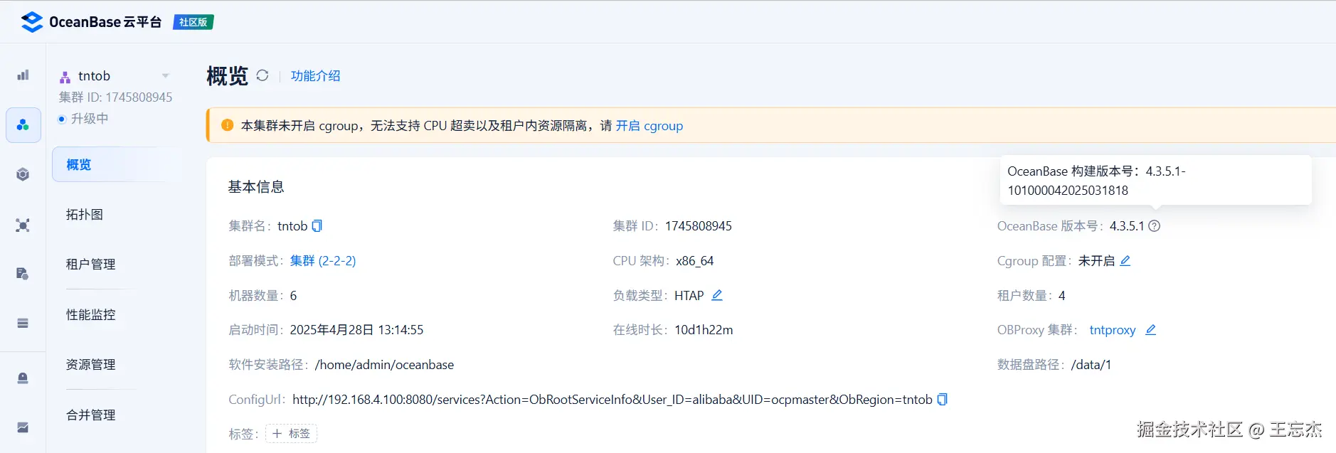 maezw092.png