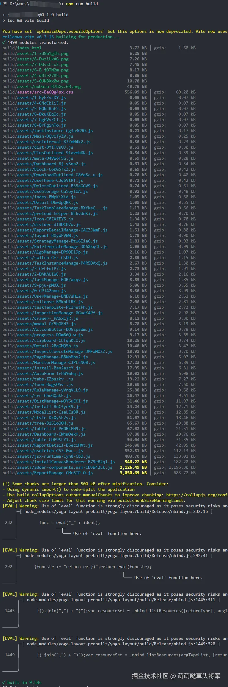 现在的打包时间