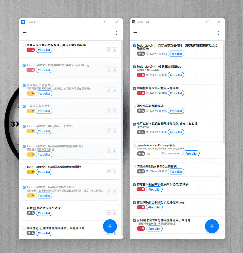左滑功能演示压缩.gif