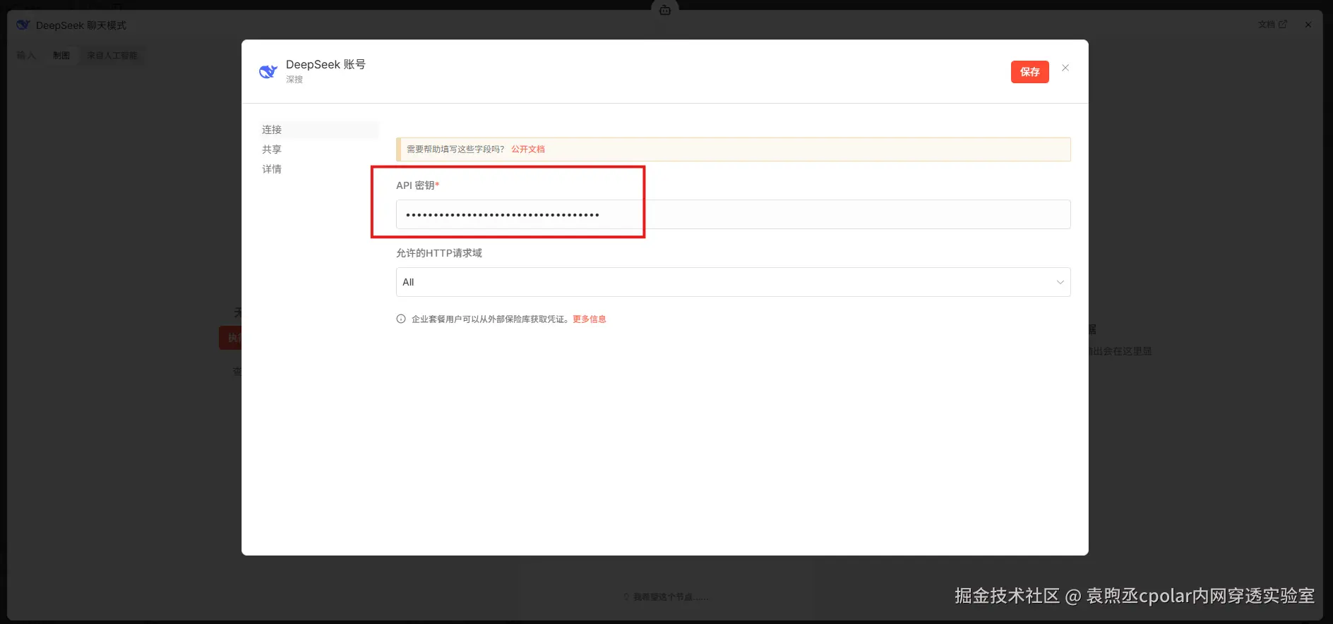 d12a728ee1823cc9033fad250f043782