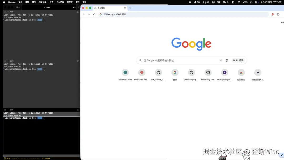2026年当 Claude Code 遇上强迫症：AI 的工位终于有救了