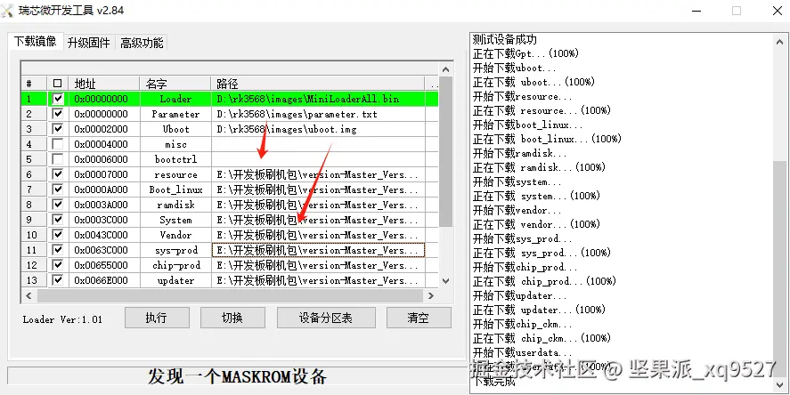 image-20250101234913570