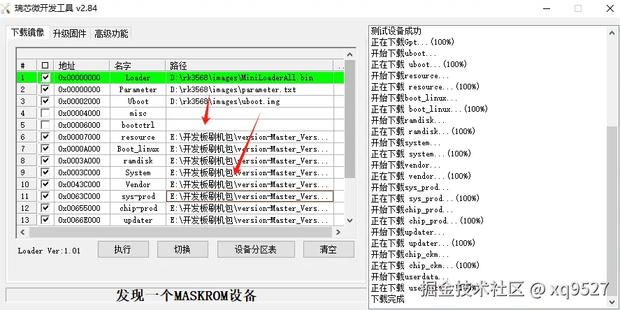 image-20250101234913570
