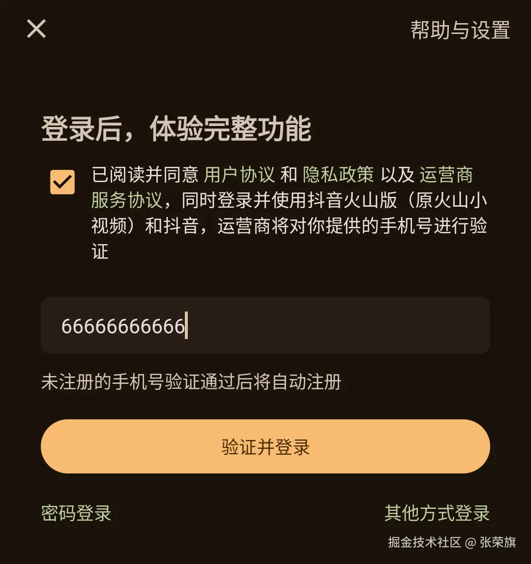 theme_dynamic2_dark.png