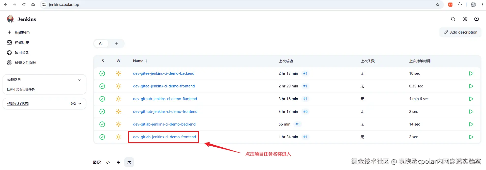 image-20250805171238565