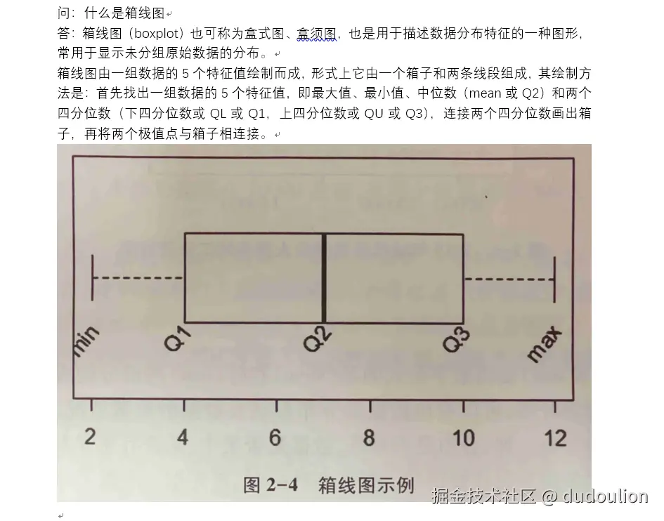 image-20250729163108116.png