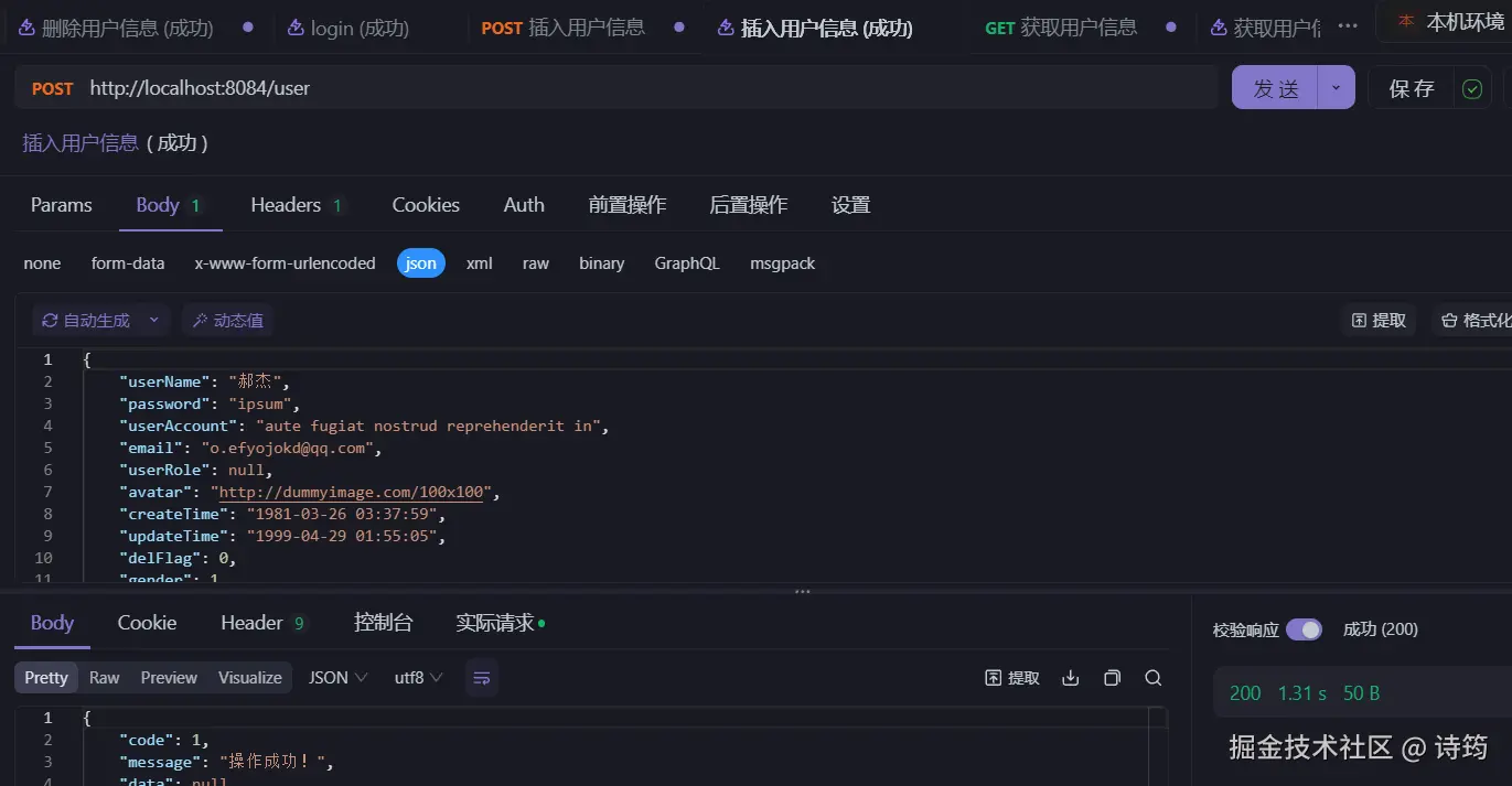 image-20240715220040786