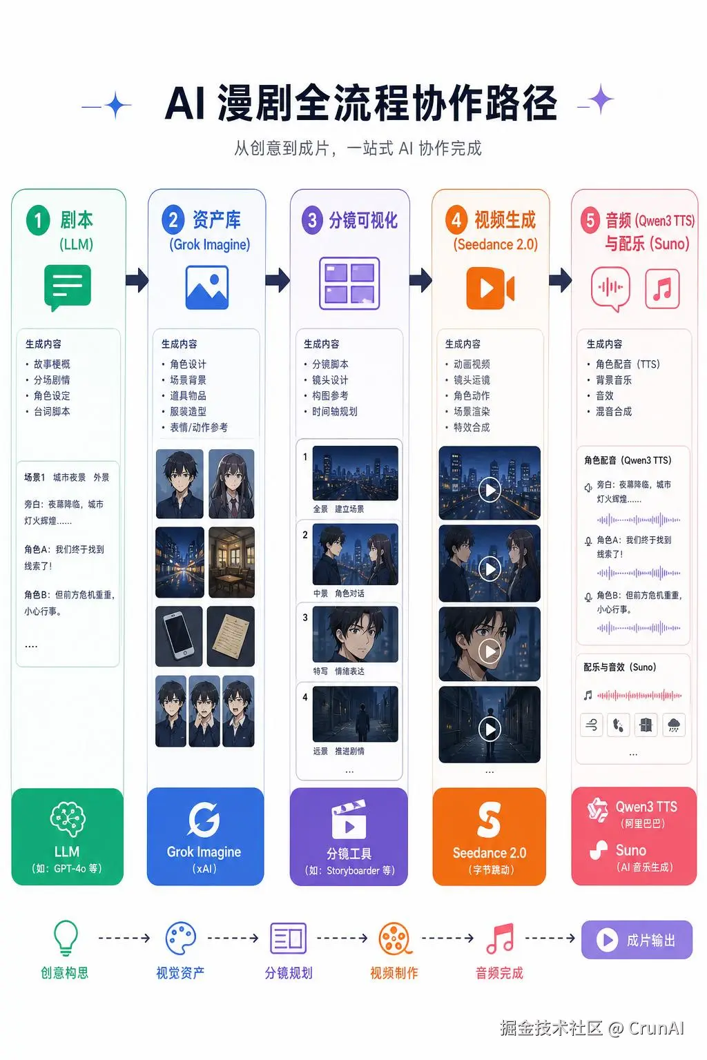 image (6).png