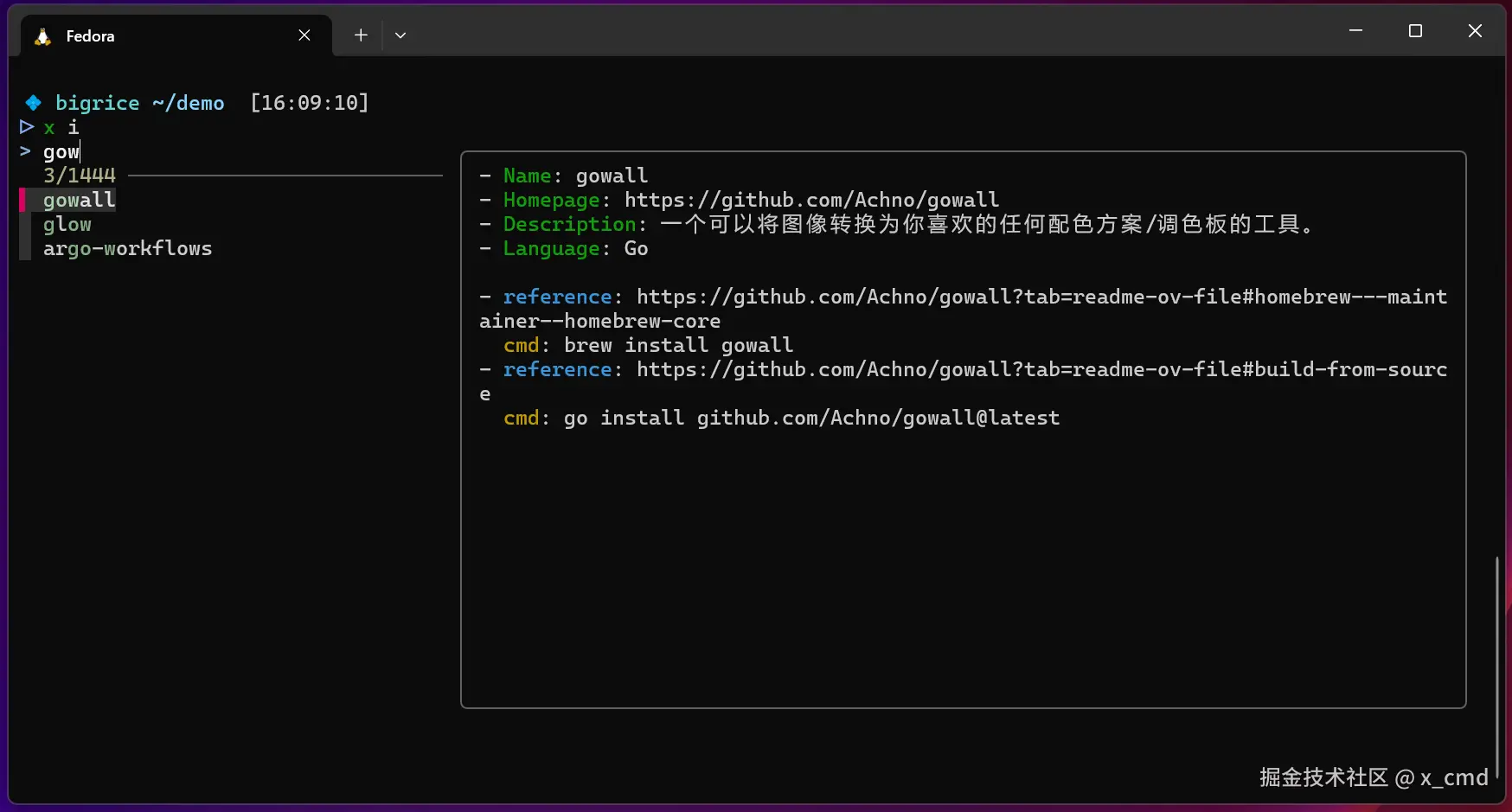 屏幕截图 2025-04-12 160925.png