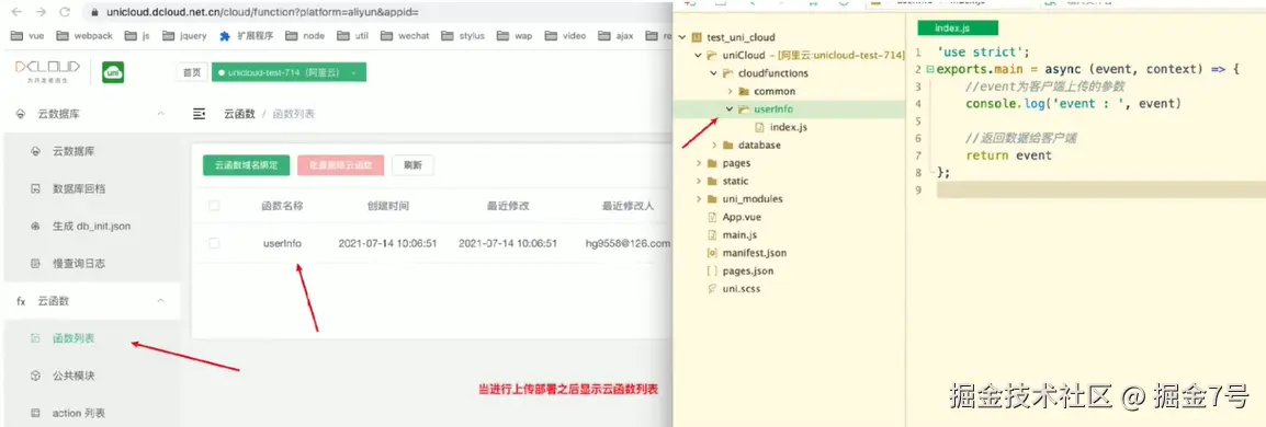 image-20230213104631613