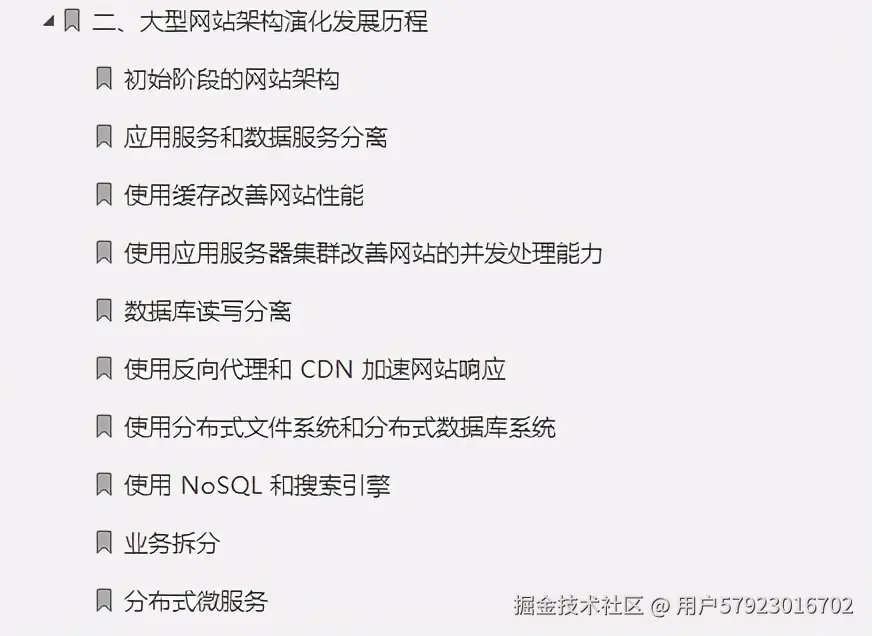 “新鲜出炉”阿里面试终极指南V3.0，符合一线大厂面试点需求
