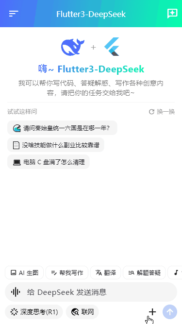 p3-3.gif