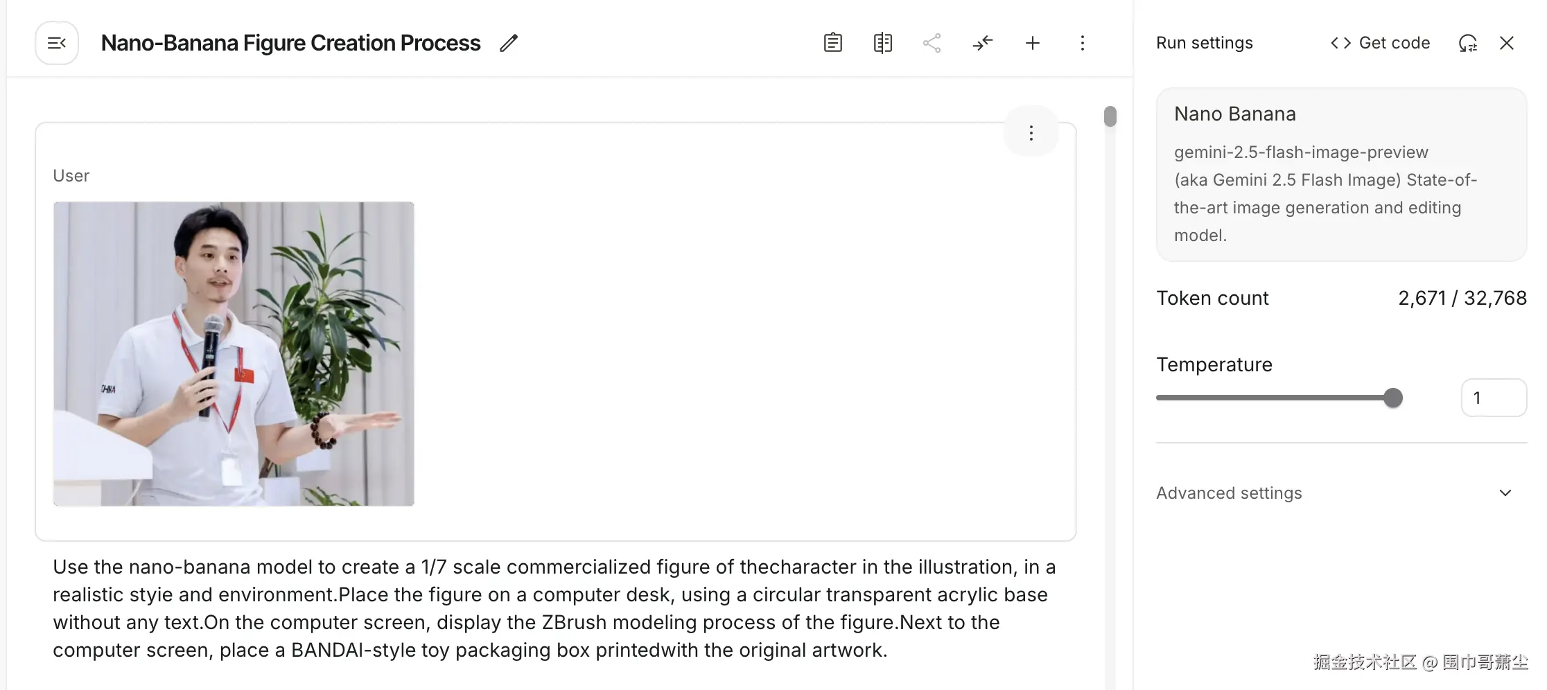 截屏2025-09-02 19.12.11.png