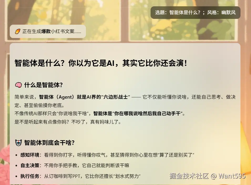 image-20250710201748108