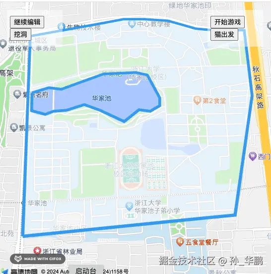 6 创建角色.gif
