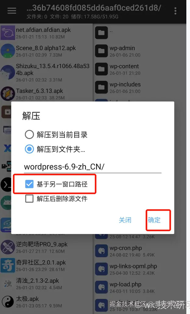 image-20260131214737806