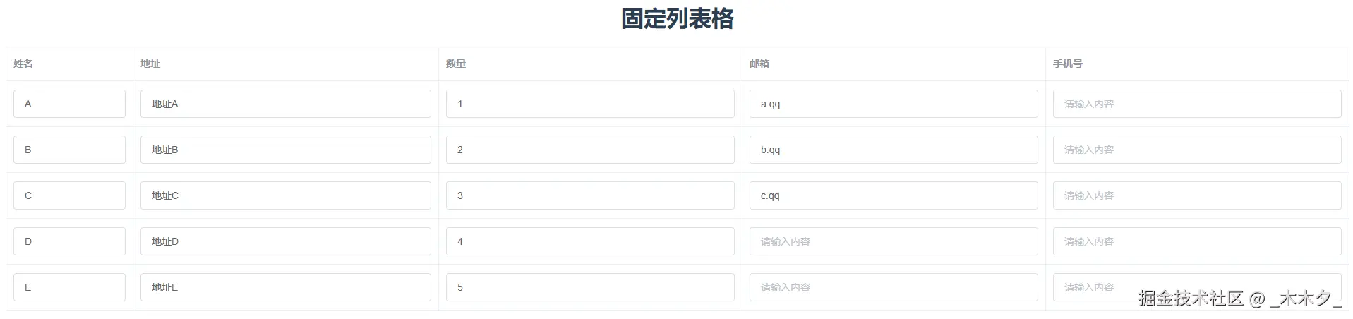 QQ20240805-162017.png