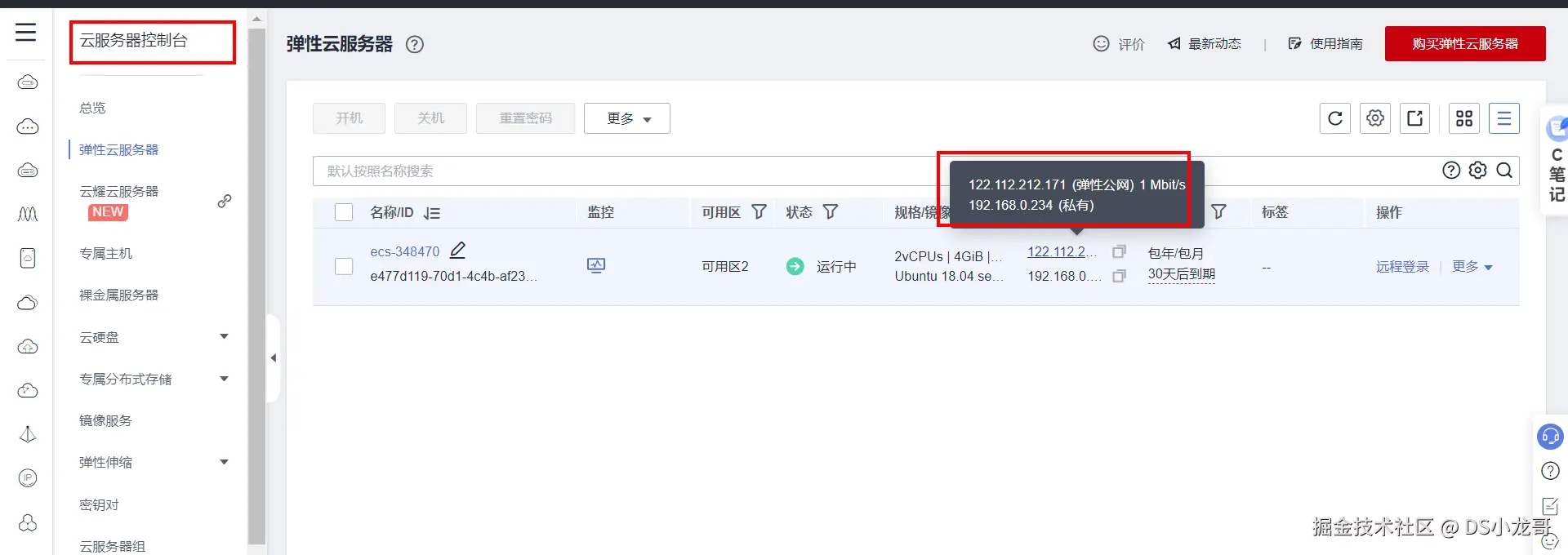 image-20220611161945275