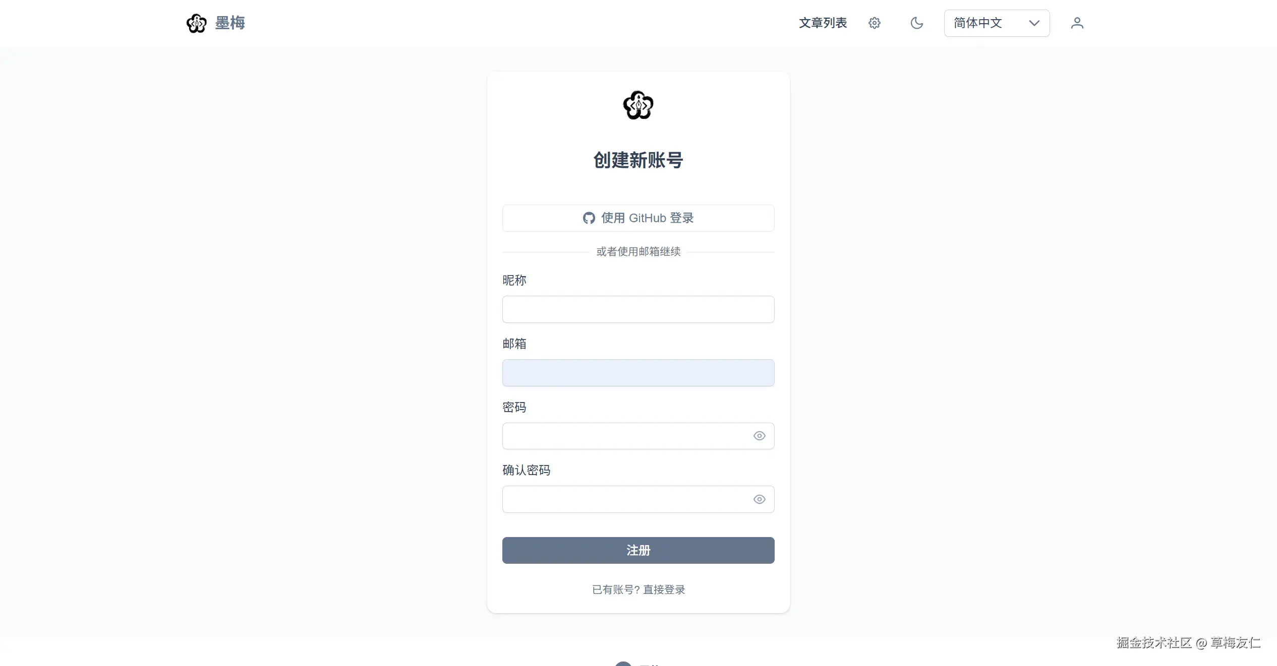 QQ截图20251221215658